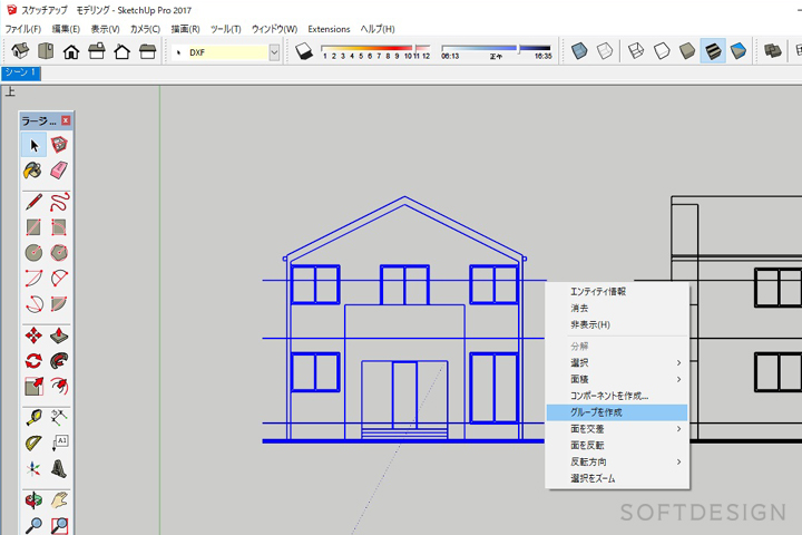 無料ダウンロード スケッチアップ17 Dxf インポート 人気のある画像を投稿する