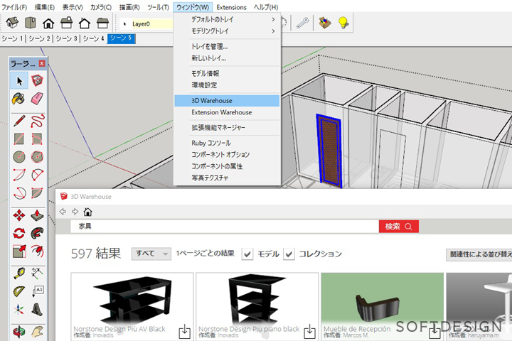 スケッチアップ８で、３ＤWAREHOUSEから素材（コンポーネント）... - Yahoo!知恵袋